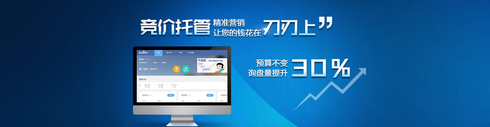 连州信息流怎么做