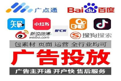 视频信息流广告的精准投放策略及其实战案例